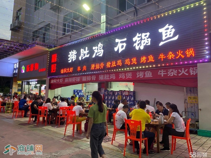光明区长圳商业城大排档餐馆转让图2