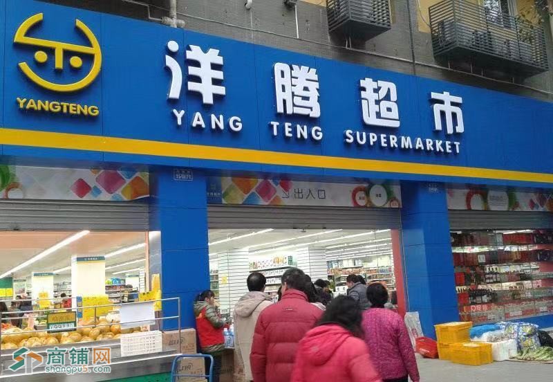 江北区.建新东路.洋腾超市出售.带10年真实租约图2