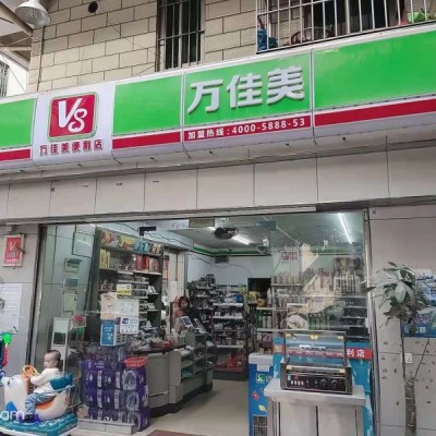 龙华清湖玉翠新村便利店转让