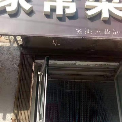 铁西临街盈利餐饮店出兑（中介平台勿扰）