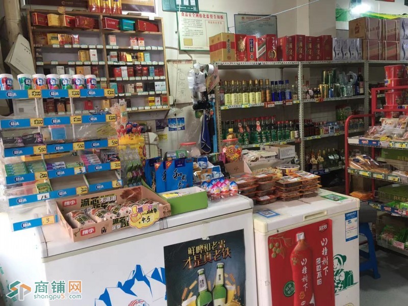 铁西保工街临街十年老店超市出兑（中介平台勿扰）图3