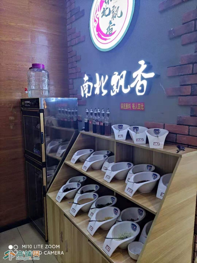虎石台小火锅店转让（中介网站勿扰）图3