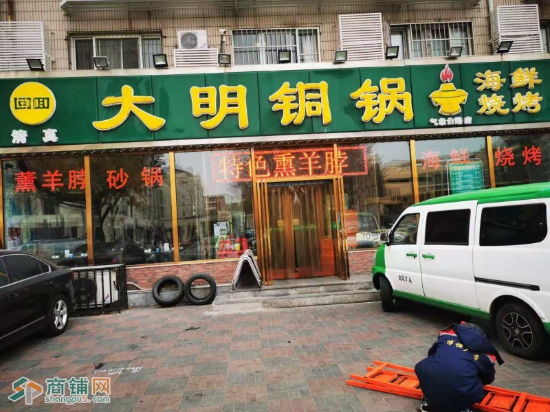 河西 气象台主路 单价2万图2