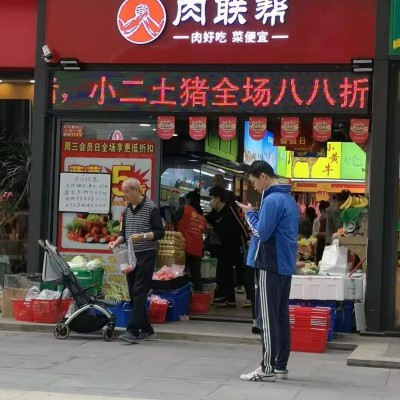 龙岗坂田生鲜店转让