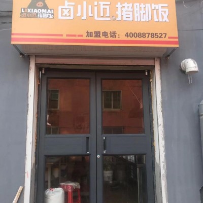 火爆外卖店低价转让（带品牌平台运营，上手快好回本）