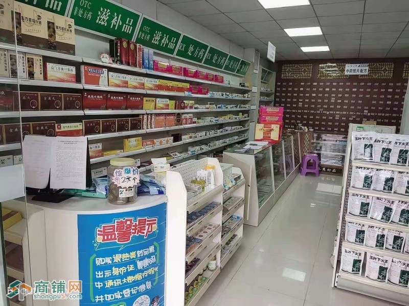 宝安松岗药店转让W图2