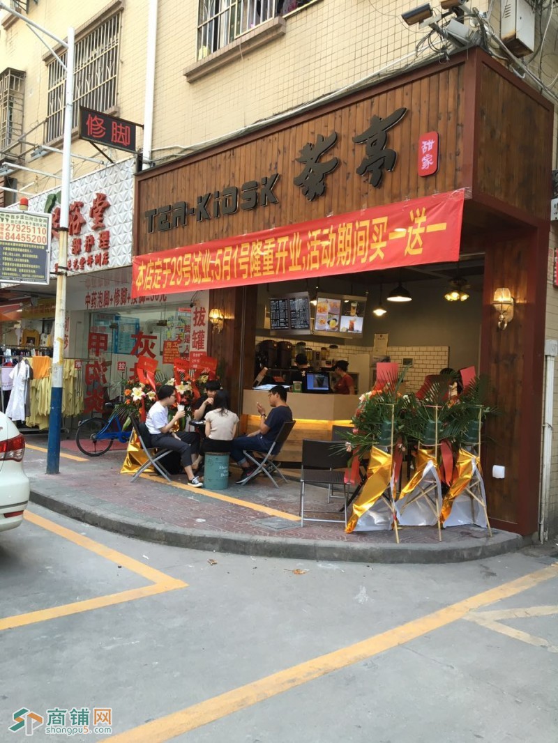 宝安坪洲地铁口200米村口主路奶茶小吃店转让图2