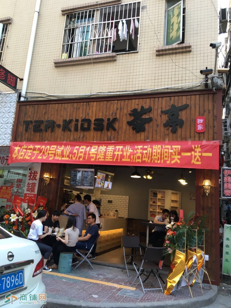 宝安坪洲地铁口200米村口主路奶茶小吃店转让图3