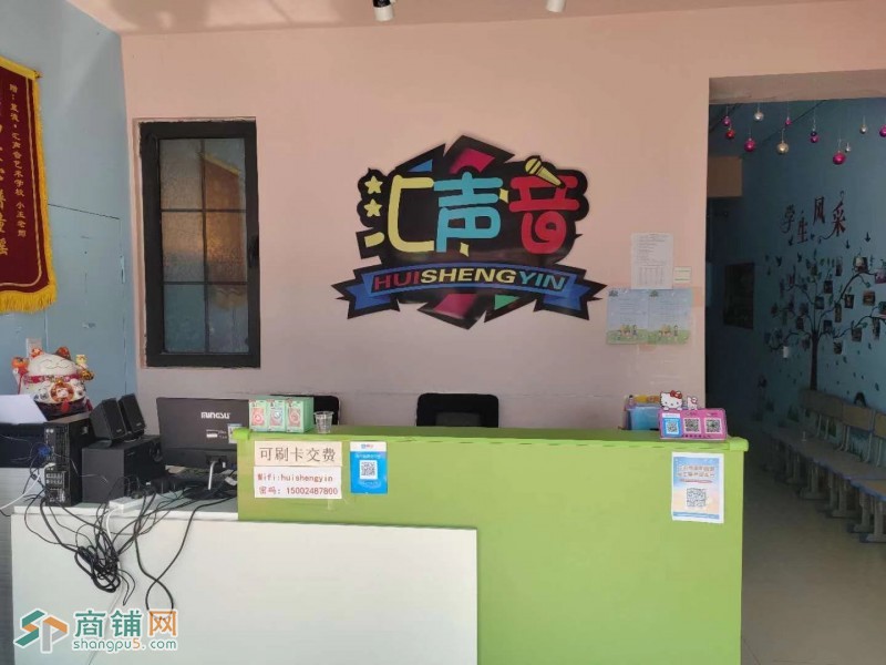虎石台成熟教育培训机构汇声音急兑 中介平台勿扰！！！图3