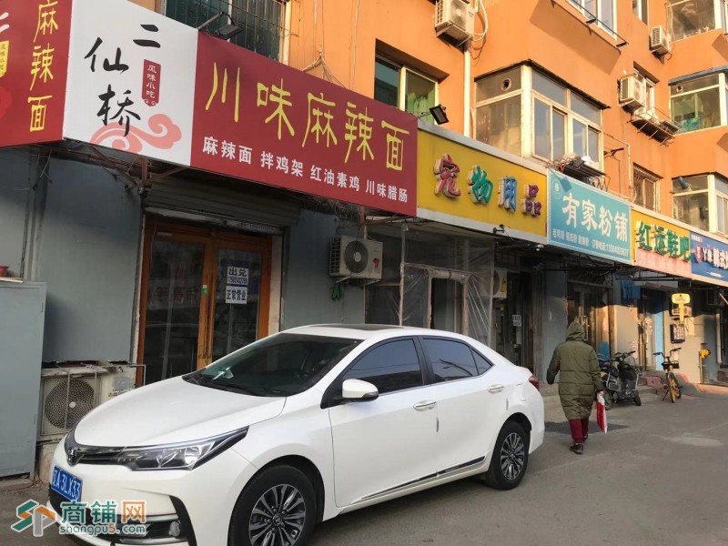 大东区餐饮转让（中介网站快转勿扰已合作）图2