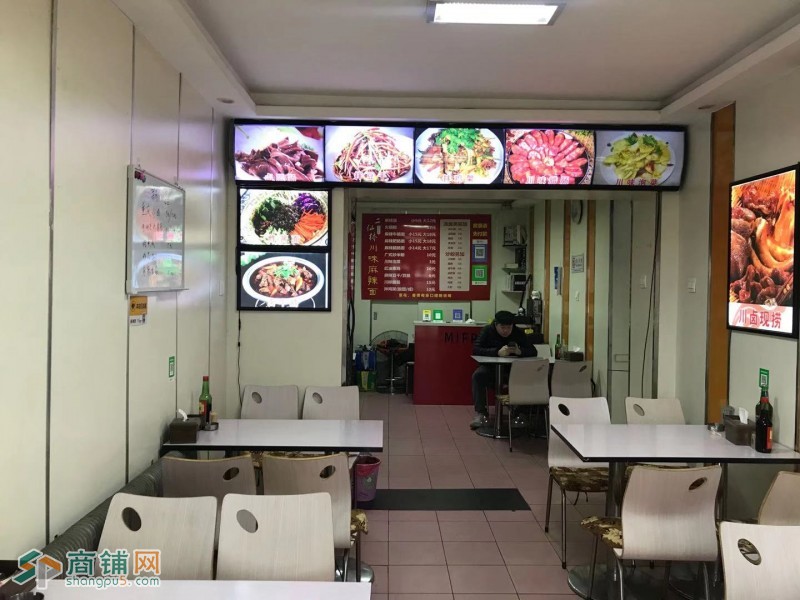 大东区餐饮转让（中介网站快转勿扰已合作）图3