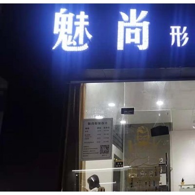 宝安区福永桥头美发店转让W