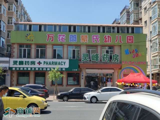 哈尔滨市呼兰区正规门市出售图2