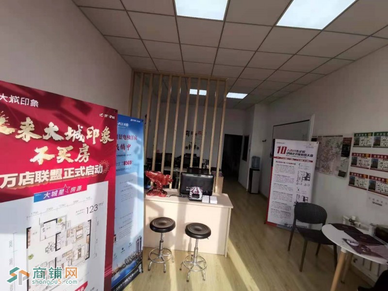 皇姑区房产中介出兑转让同行网站勿扰必骂图3