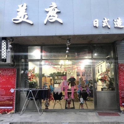 铁西盈利美发店转让（中介网站快转勿扰已合作）