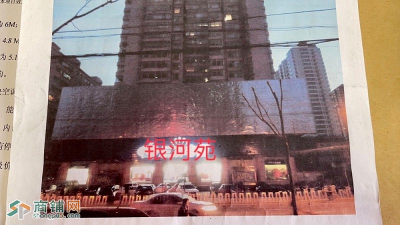 商铺出售图2