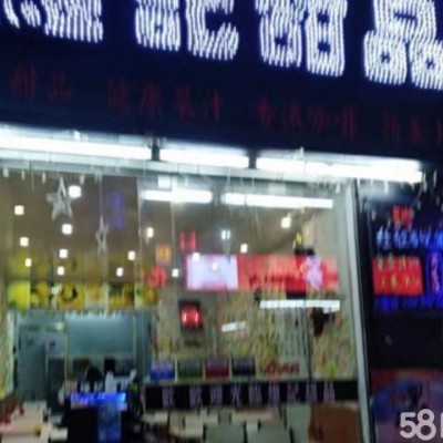 宝安区维记甜品店转让W