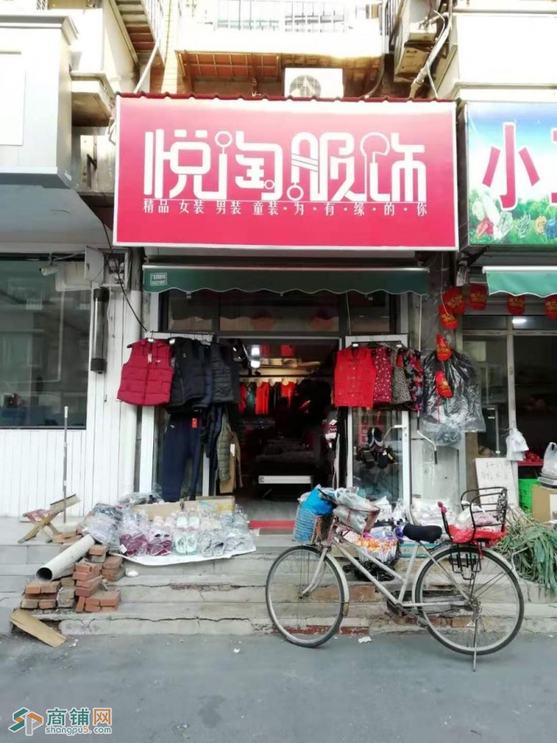 吉店转让，有固定客源，接手即盈利图2