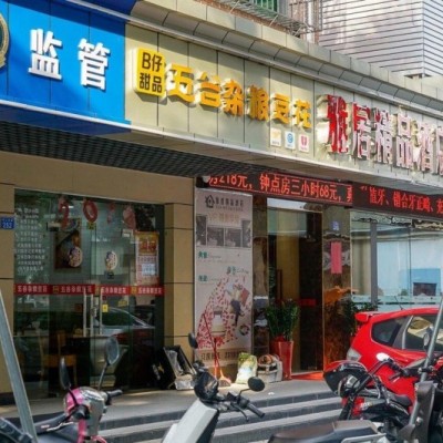 光明区光明街道河心北路甜品店转让W