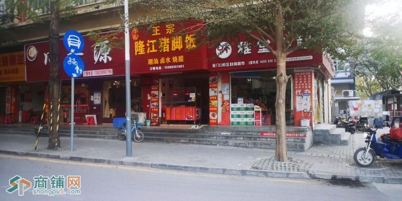 龙岗区坂田街道工业区门口处快餐店转让W图2
