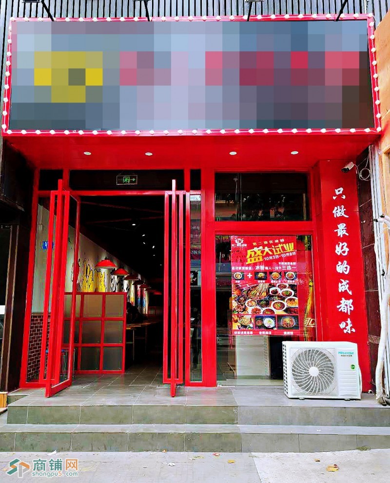 转让青岛市市南区餐饮商铺生意一起转让图3