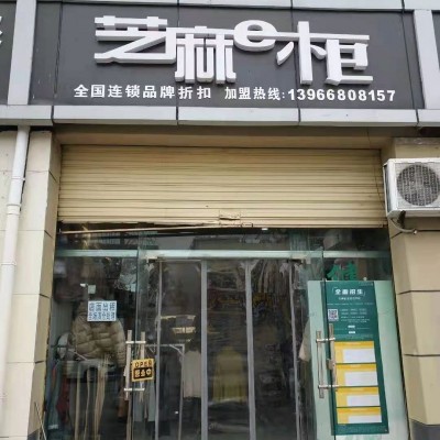 出租阜阳颍州商业街店铺