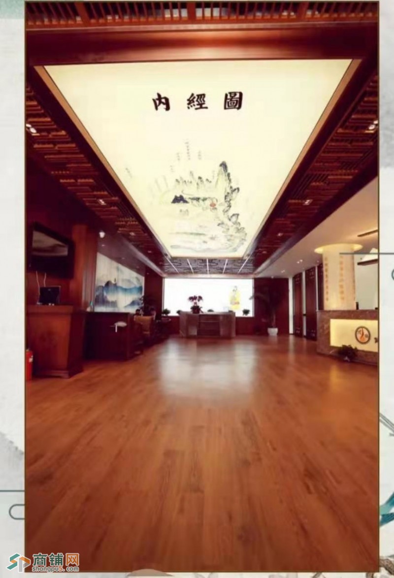 超低价转让CBD中心中医诊所图2