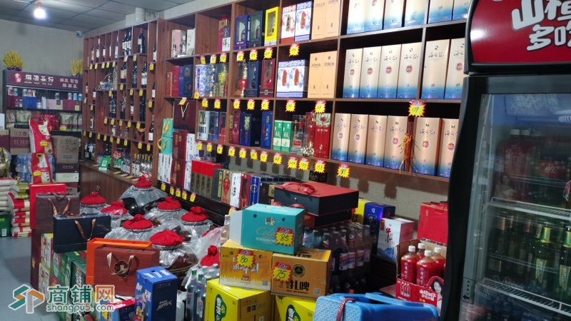 苏家屯金阁烟酒茶行诚信出兑图3