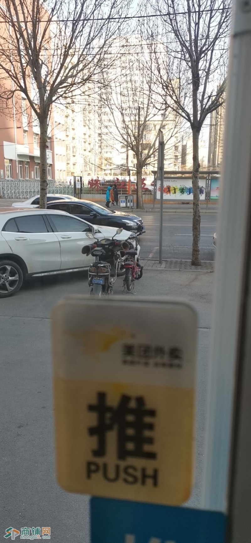 皇姑汉堡快餐店出兑转让图2
