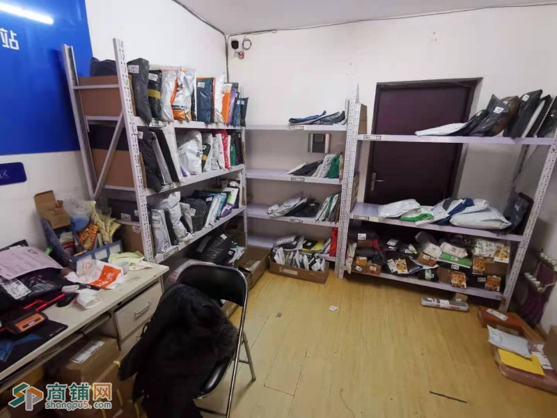 和平驿站出兑转让图3