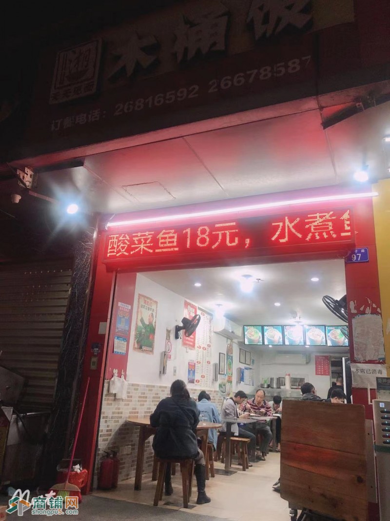 南山地铁口餐饮店转让图3