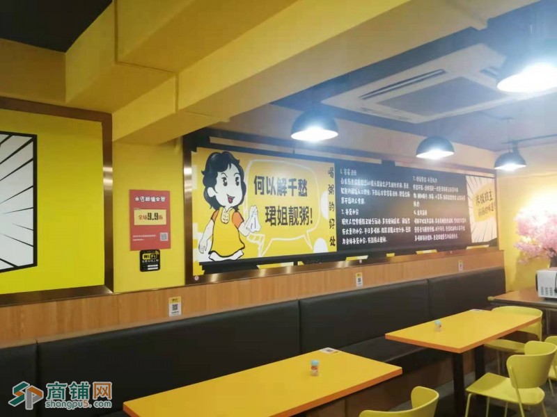 宝安区桥头地铁口A口十米内粥铺转让W图2