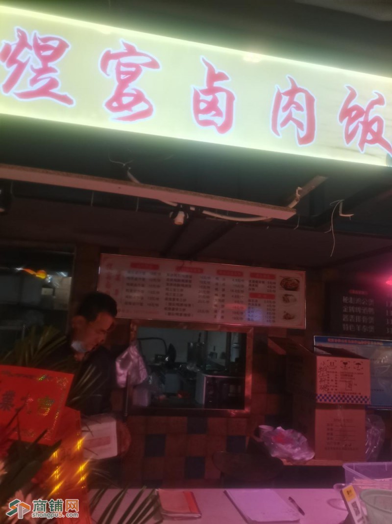 家中有事亏本急于转让，价格从优，可商谈图2