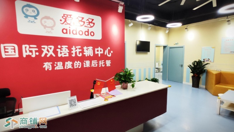 转让西安北郊凤城九路临街门面，适合培训机构、托管机构图2