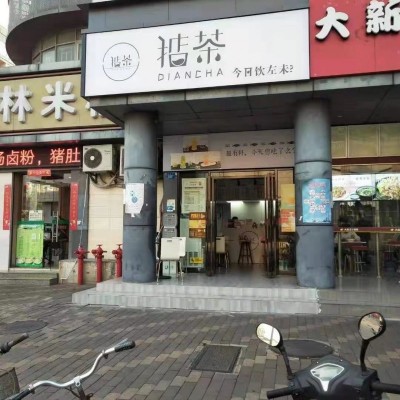 南山南头前海花园大新地铁口盈利甜品店转让