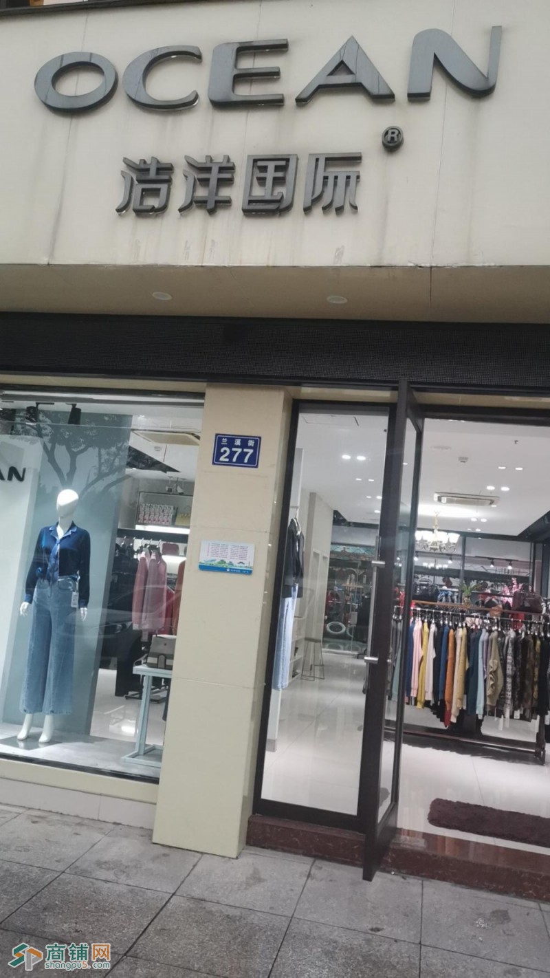 急转！浙江金华的服装店转让！！图2