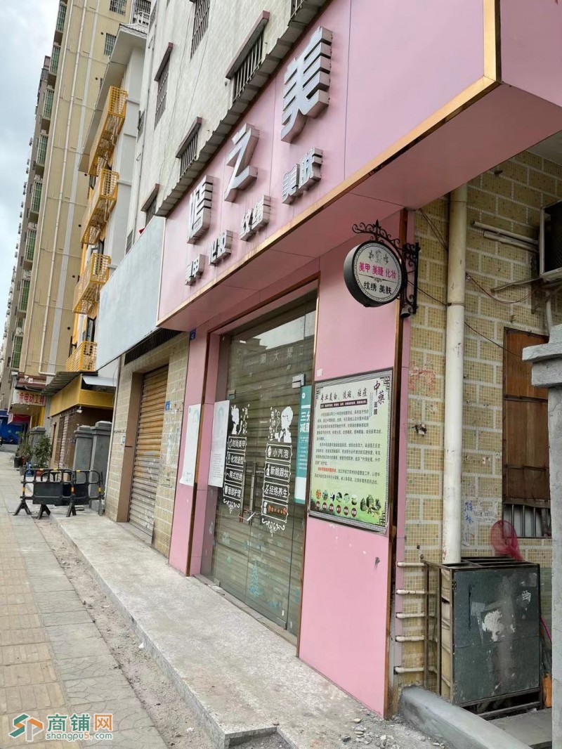 龙华区大浪街道美甲店转让W图2