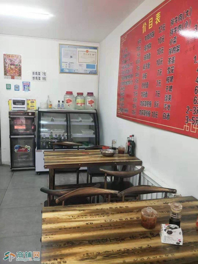 皇姑北行商圈盈利面馆急兑（中介网站勿扰）图2