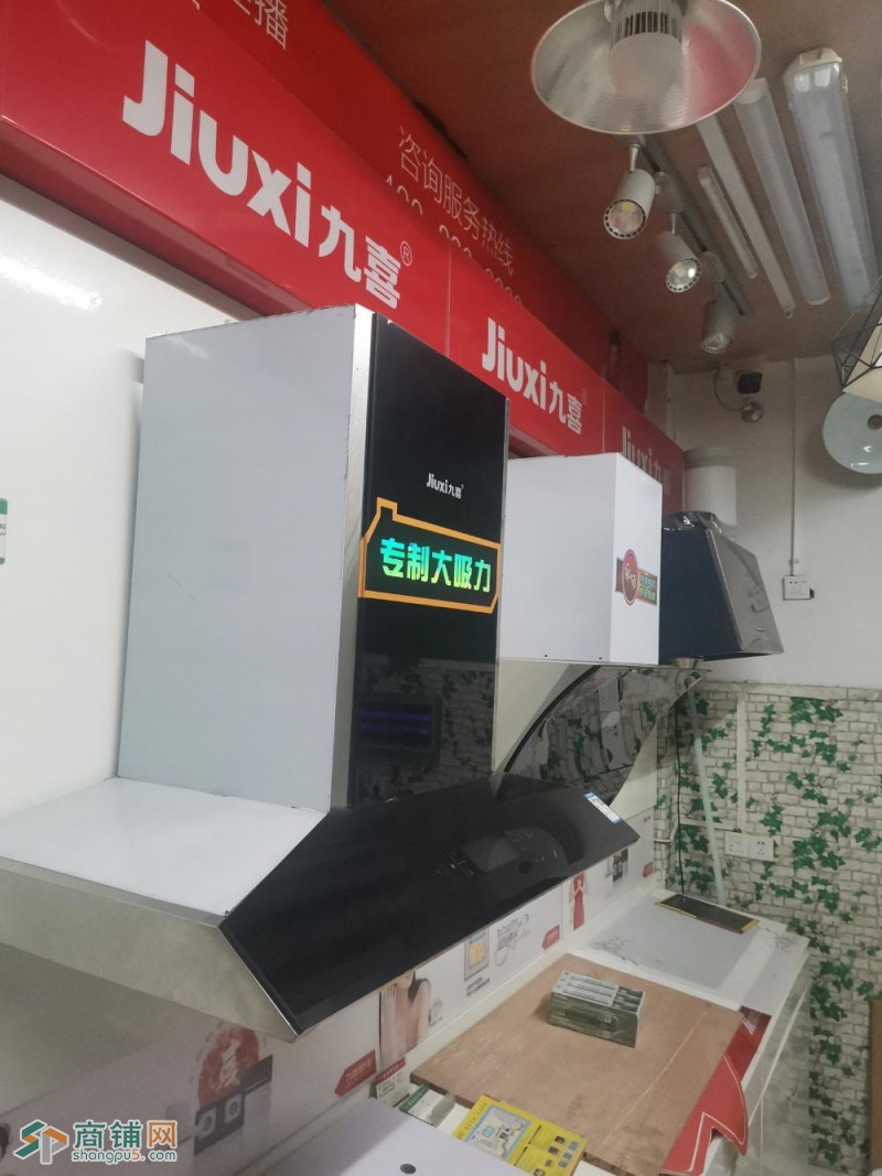 五金店整体平价转让图2