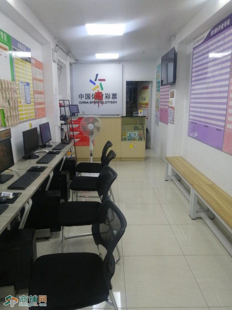 中国体育彩票店图2