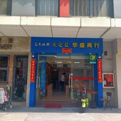 龙岗区鸿进路盈利烟酒店转让W