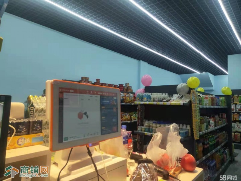 中海城门口天之蓝便利店急兑图2