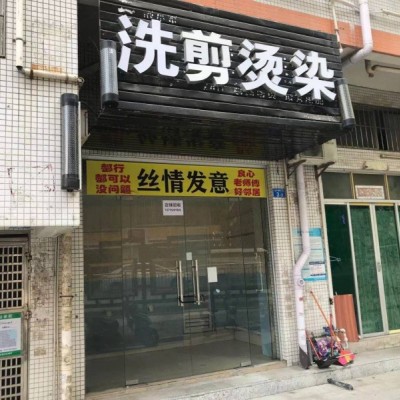 龙华清湖富联二区空店转让W