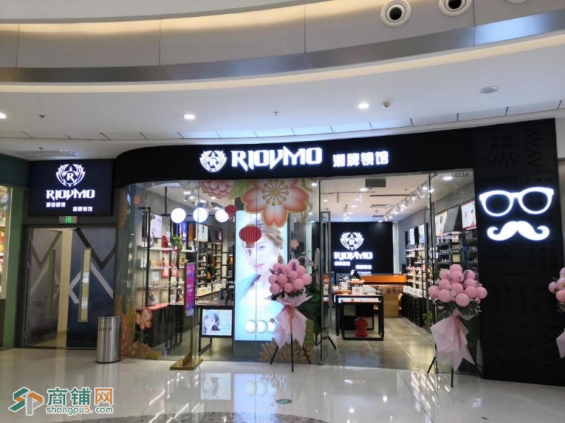 北城万达一楼精品眼镜店图2