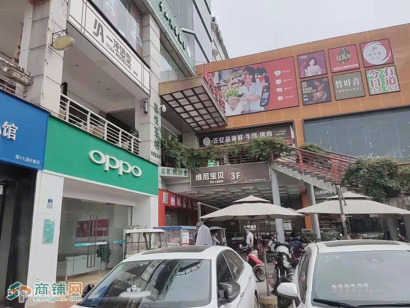 双流区华阳美容养生馆转让W图3