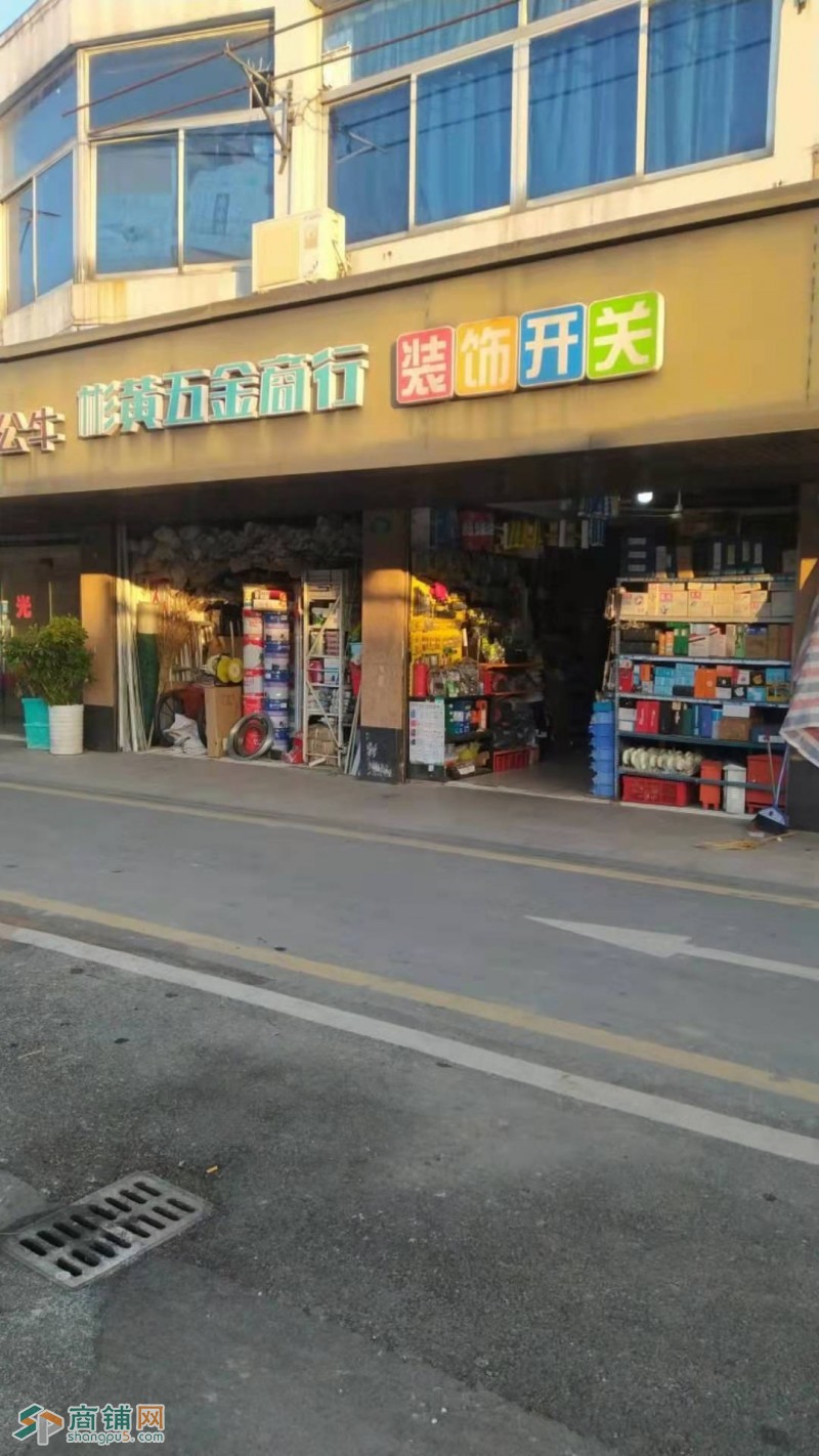 十年老店带货转让图2