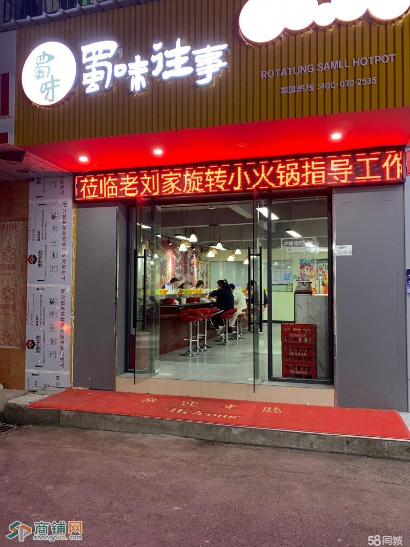 坂田华为基地临街餐饮旺铺低价转让可明火图2