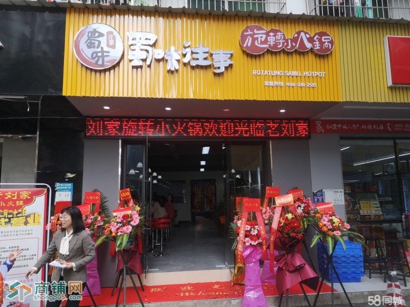 坂田华为基地临街餐饮旺铺低价转让可明火图3