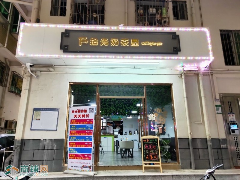 忍痛割爱接收可赚钱的店图2