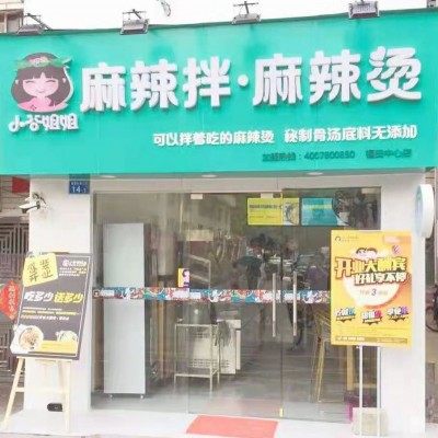 福田岗厦村餐饮店空铺转让（无行业限制）w